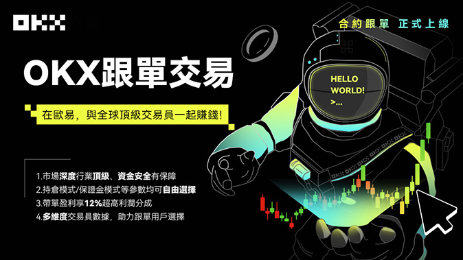 订单簿深度聚合